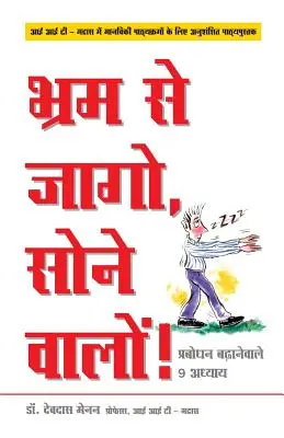 Bhram Se Jaago, Sone Waalon! - Hagyd abba az alvajárást az életben! hindi nyelven: 9 lecke a tudatosságod növeléséhez - Bhram Se Jaago, Sone Waalon! - Stop Sleep Walking Through Life! in Hindi: 9 Lessons to Increase Your Awareness