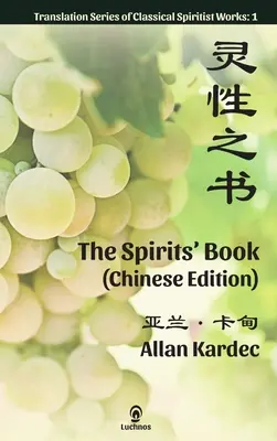 A szellemek könyve (Chinese Edition) - The Spirits' Book (Chinese Edition)