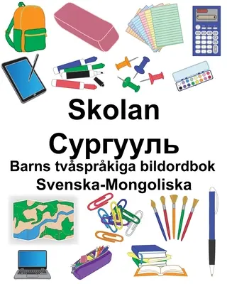 Svéd-mongol iskola/Сургууль Gyermek kétnyelvű képeskönyv - Svenska-Mongoliska Skolan/Сургууль Barns tvsprkiga bildordbok