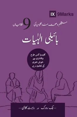 Bibliai teológia (Urdu): Hogyan tanítja az egyház hűségesen az evangéliumot? - Biblical Theology (Urdu): How the Church Faithfully Teaches the Gospel