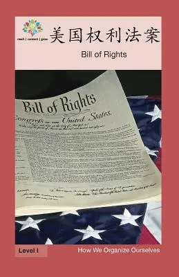 Bill of Rights: Bill of Rights - 美国权利法案: Bill of Rights