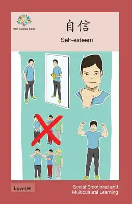 Self-esteem: Önbecsülés - 自信: Self-esteem