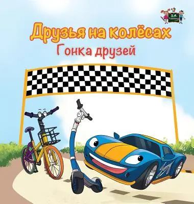 A kerekek - A barátság versenye: orosz kiadás - The Wheels -The Friendship Race: Russian Edition