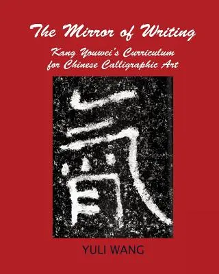 Az írás tükre: Kang Youwei tanterve a kínai kalligráfia művészetéhez - The Mirror of Writing: Kang Youwei's Curriculum for Chinese Calligraphy Art