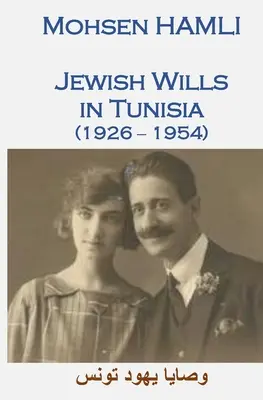 Zsidó végrendeletek Tunéziában (1926-1954): وصايا يهود تونس - Jewish Wills in Tunisia (1926-1954): وصايا يهود تونس