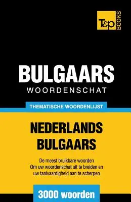 Tematische woordenschat Nederlands-Bulgaars - 3000 woorden - Thematische woordenschat Nederlands-Bulgaars - 3000 woorden