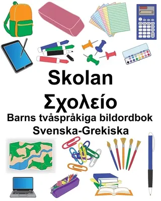 Svéd-görög iskola/Σχολείο Gyermekek kétnyelvű képeskönyve - Svenska-Grekiska Skolan/Σχολείο Barns tvsprkiga bildordbok