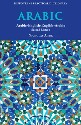 Arab-angol/angol-arab gyakorlati szótár, második kiadás - Arabic-English/ English-Arabic Practical Dictionary, Second Edition