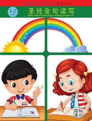 Bibliai versek szavalásra és írásra (1-2. osztály) - Bible Verses for Reciting & Writing (Grades 1-2)