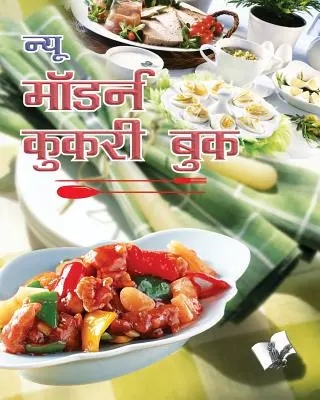 ÚJ MODERN FŐZŐKÖNYV (hindi) - NEW MODERN COOKERY BOOK (Hindi)