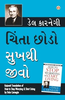 Chinta Chhodo Sukh Se Jiyo (How to Stop Worrying & Start Living (Hogyan hagyjuk abba az aggódást és kezdjünk el élni) - Gujarati fordítása Dale Carnegie-től) - Chinta Chhodo Sukh Se Jiyo (Gujarati Translation of How to Stop Worrying & Start Living) by Dale Carnegie