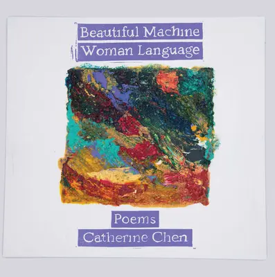 Gyönyörű gép nő nyelve - Beautiful Machine Woman Language