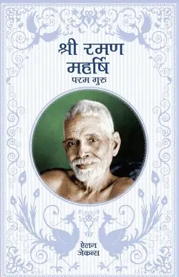 Sri Ramana Maharshi - Hindi nyelven: A Legfelsőbb Guru - Sri Ramana Maharshi - In Hindi: The Supreme Guru