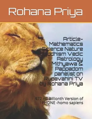 Cikk- Matematika Tudomány Természet Természet Buddhizmus Védikus Asztrológia Mithyawa & Pappadom panelista a Rupavahini TV-n Rohana Priya által: 972. milliárdodik verse o - Article- Mathematics Science Nature Buddhism Vedic Astrology Mithyawa & Pappadom panelist on Rupavahini TV by Rohana Priya: 972 nd Billionth VersIon o