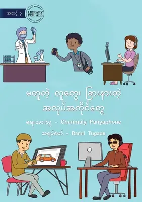 Különböző emberek, különböző munkák - မတူတဲ့ လူတွေ၊ ခြား& - Different People, Different Jobs - မတူတဲ့ လူတွေ၊ ခြား&