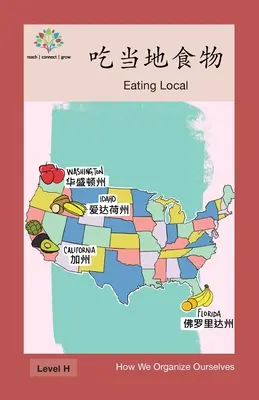 吃当地食物: Eating Local