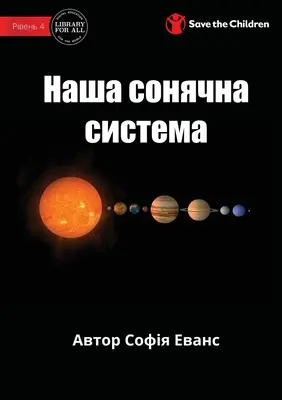 Naprendszerünk - Наша сонячна система - Our Solar System - Наша сонячна система