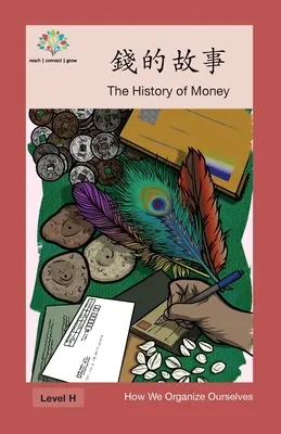 錢的故事: A pénz története - 錢的故事: The History of Money