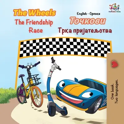 A kerekek A barátság versenye: angol szerb cirill betűkkel - The Wheels The Friendship Race: English Serbian Cyrillic