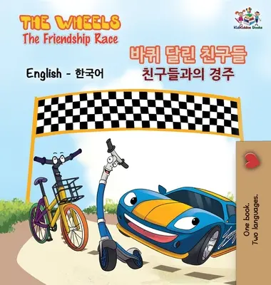 The Wheels-The Friendship Race (angol nyelvű koreai gyerekkönyv): Kétnyelvű koreai gyerekkönyv - The Wheels-The Friendship Race (English Korean Book for Kids): Bilingual Korean Children's Book