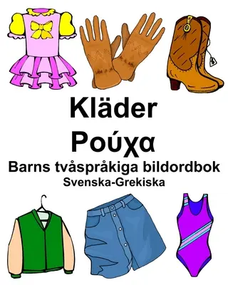 Svéd-görög Klder/Ρούχα Gyermek kétnyelvű képszótár - Svenska-Grekiska Klder/Ρούχα Barns tvsprkiga bildordbok