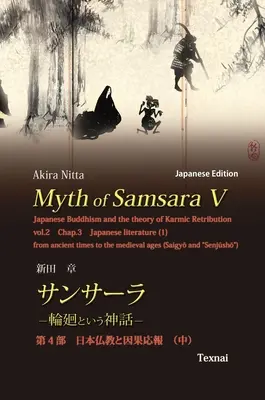 A szamszára mítosza V (japán kiadás): A japán buddhizmus és a karmikus megtorlás elmélete 2. kötet - Myth of Samsara V (Japanese Edition): Japanese Buddhism and the theory of Karmic Retribution Vol.2