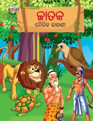 A Jataka erkölcsi meséi odia nyelven - Moral Tales of Jataka in Odia