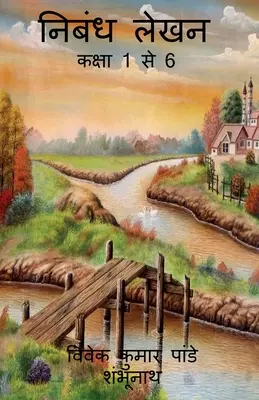 Esszéírás / निबंध लेखन लेखन - Essay Writing / निबंध लेखन