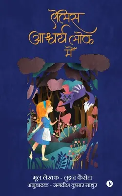 Alice Ashcharyelok Mein: Az eredeti, rövidítetlen történet hindi fordítása az összes párbeszéddel és verssel. - Alice Ashcharyelok Mein: Hindi translation of the original unabridged story with all the dialogues and poems