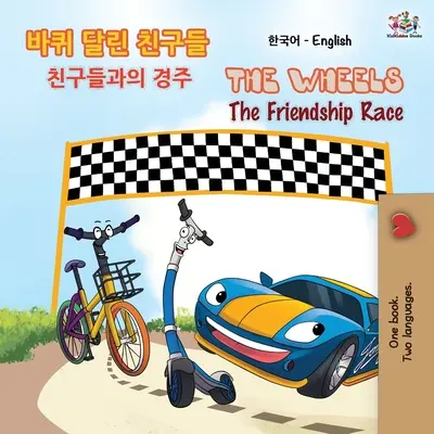 The Wheels The Friendship Race (koreai angol kétnyelvű könyv) - The Wheels The Friendship Race (Korean English Bilingual Book)