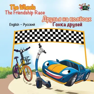 The Wheels - The Friendship Race: Angol-orosz kétnyelvű kiadás - The Wheels -The Friendship Race: English Russian Bilingual Edition