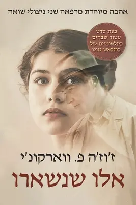 Akik héberül maradtak - Those Who Remained in Hebrew