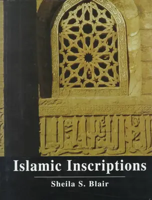 Iszlám feliratok - Islamic Inscriptions