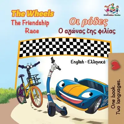 A kerekek A barátság versenye: angol görög - The Wheels The Friendship Race: English Greek