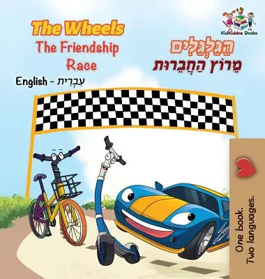 The Wheels The Friendship Race (angol héber gyerekkönyv): Kétnyelvű héber gyerekkönyv - The Wheels The Friendship Race (English Hebrew Book for Kids): Bilingual Hebrew Children's Book