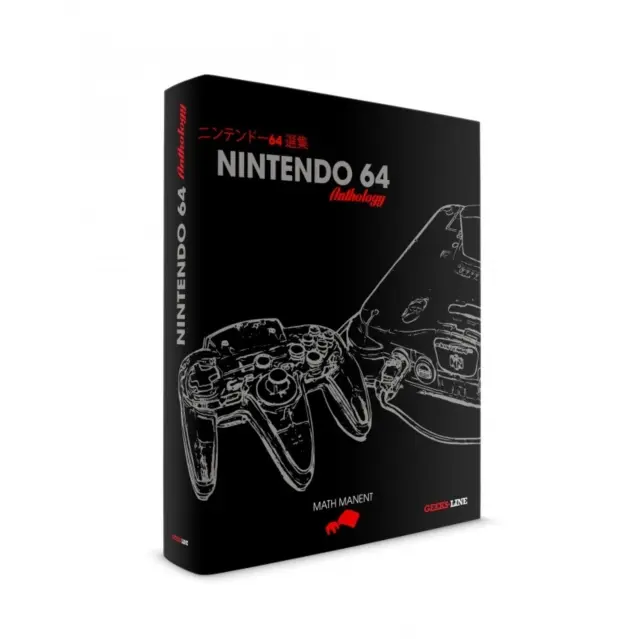 Nintendo 64 antológia - Nintendo 64 Anthology