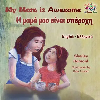 Az anyukám félelmetes: Angol görög - My Mom is Awesome: English Greek