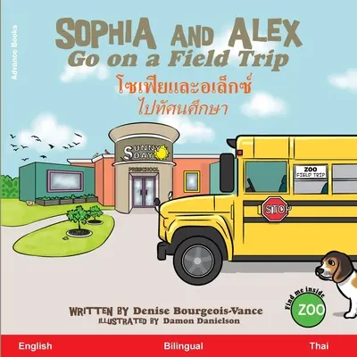 Sophia és Alex kirándulni mennek: โซเฟียและอเล็กซ์ & - Sophia and Alex Go on a Field Trip: โซเฟียและอเล็กซ์ &