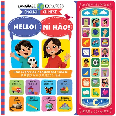 Nyelvi felfedezők Hello!/Ni Hao! - Language Explorers Hello!/Ni Hao!