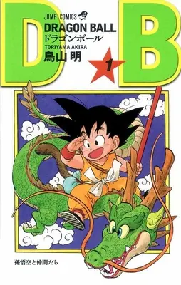 Sárkánylabda - Dragon Ball