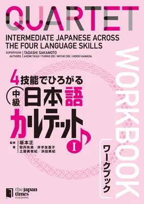 Kvartett: Középfokú japán a négy nyelvi készségen átívelő munkafüzet 1. - Quartet: Intermediate Japanese Across the Four Language Skills Workbook 1