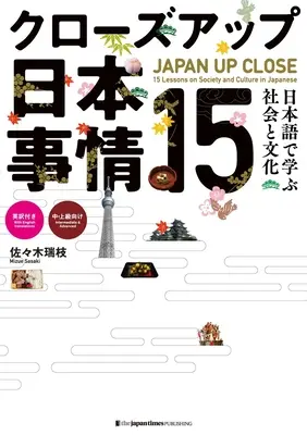 Japán közelről: 15 lecke a japán társadalomról és kultúráról - Japan Up Close: 15 Lessons on Society and Culture in Japanese