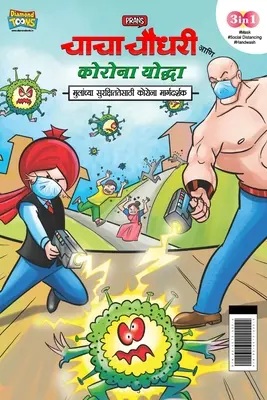 Chacha Chaudhary Corona Warriors (चाचा चौधरी आणि कोरो&. - Chacha Chaudhary Corona Warriors (चाचा चौधरी आणि कोरो&