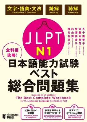 A legjobb teljes munkafüzet az N1-es japán nyelvvizsga számára - The Best Complete Workbook for the Japanese-Language Proficiency Test N1