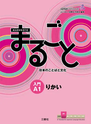 Marugoto: Japán nyelv és kultúra kezdő A1 kurzuskönyv a kommunikatív nyelvi kompetenciákhoz - Marugoto: Japanese Language and Culture Starter A1 Coursebook for Communicative Language Competences