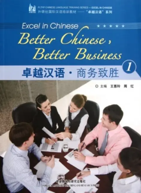 Jobb kínai, jobb üzlet vol.1 - Better Chinese, Better Business vol.1