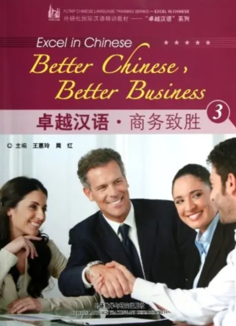 Jobb kínai, jobb üzlet vol.3 - Better Chinese, Better Business vol.3