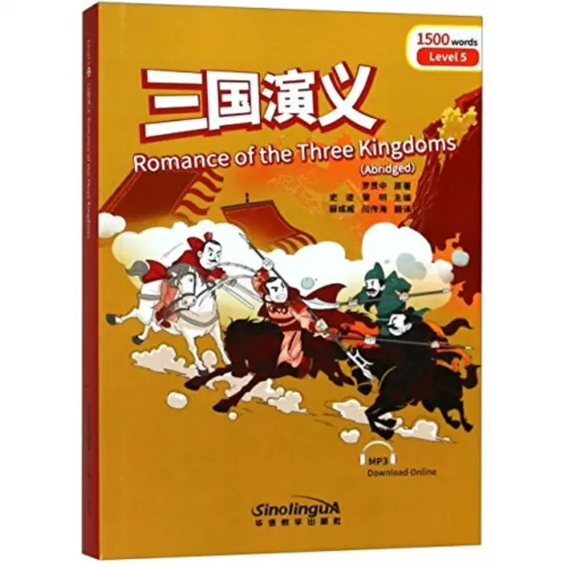 A három királyság románca - Rainbow Bridge Graded Chinese Reader, 5. szint: 1500 szókincses szócikk - Romance of the Three Kingdoms - Rainbow Bridge Graded Chinese Reader, Level 5: 1500 Vocabulary Words