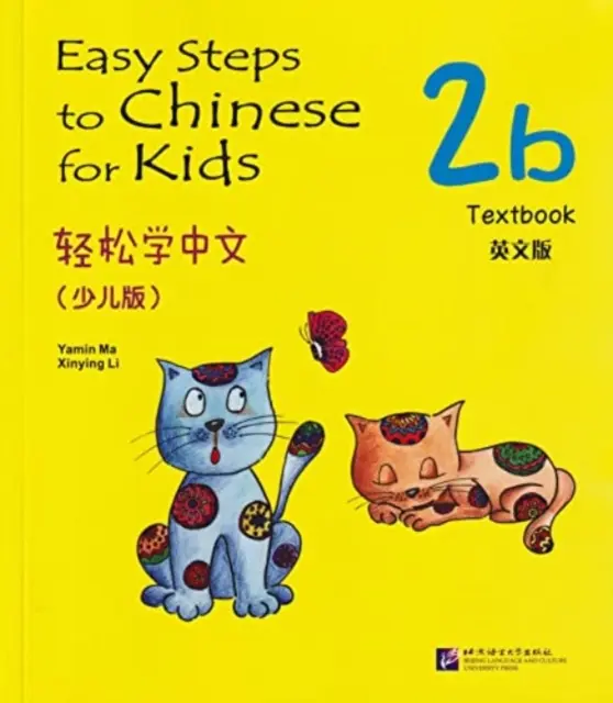 Könnyű lépések a kínai nyelvhez gyerekeknek vol.2B - Tankönyv - Easy Steps to Chinese for Kids vol.2B - Textbook