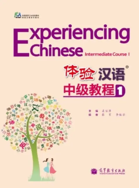 A kínai nyelv megtapasztalása: Középfokú tanfolyam 1. kötet - Experiencing Chinese: Intermediate Course vol.1